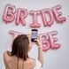 Кульки-літери Bride to be на дівич-вечір рожеві омбре(40 см) ТК-ЛІТ-17 фото 1