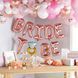 Кульки Bride to be на дівич-вечір з каблучкою рожеве золото (40 см) ТК-ЛІТ-22 фото 1